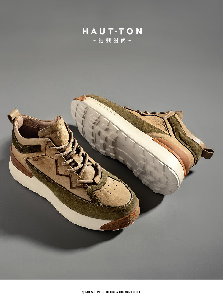 ht皓顿男鞋男士头层牛皮新品高帮板鞋时尚休闲鞋靴子卡其色39