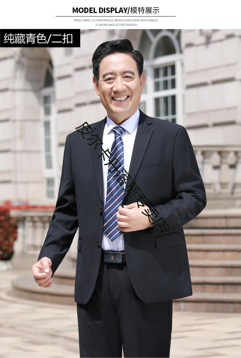 中年西装男套装爸爸休闲宽松中老年西服婚宴结婚婚礼正装父亲服装针织