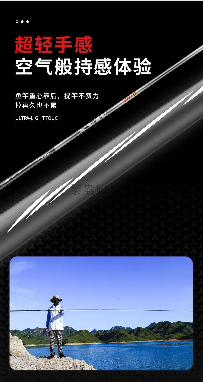 【官方旗舰】化氏一味max大物竿 巨物鱼竿鲢鳙钓鱼竿手竿台钓竿超旗舰