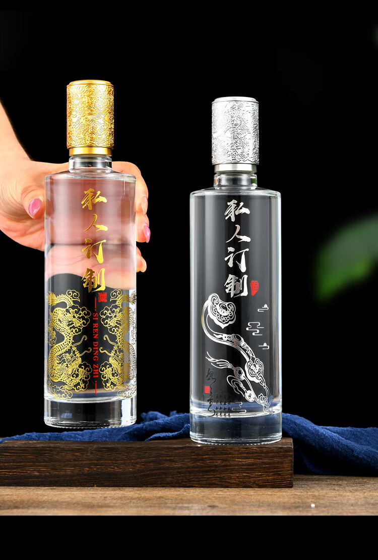 高端白酒瓶空瓶一斤装玻璃白酒瓶空瓶子500ml高端私人定制喜宴家用