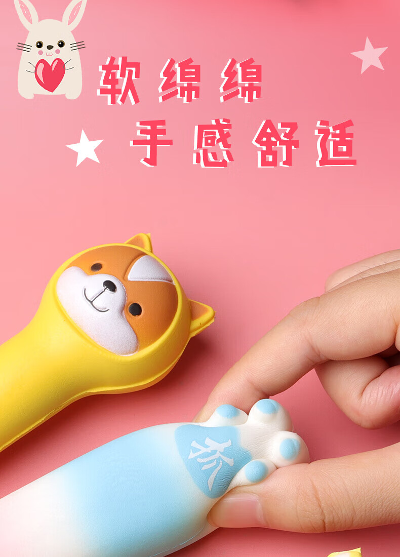 减压笔软绵绵网红解压笔超萌创意中性笔卡通可爱捏捏笔慢回弹学生儿童