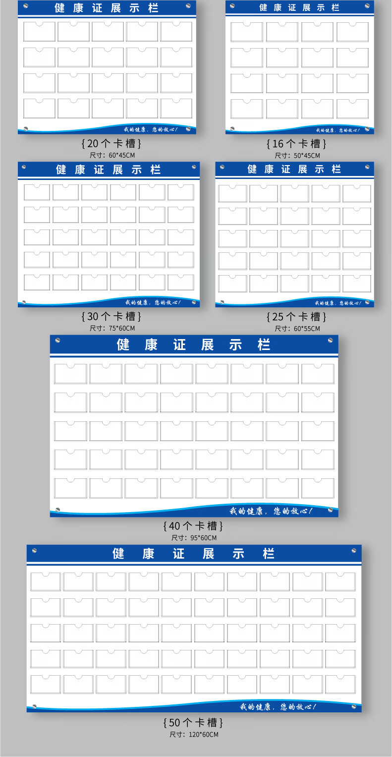 食品许可证展示栏工作人员健康证公示栏定制亚克力食品安全信息公示栏