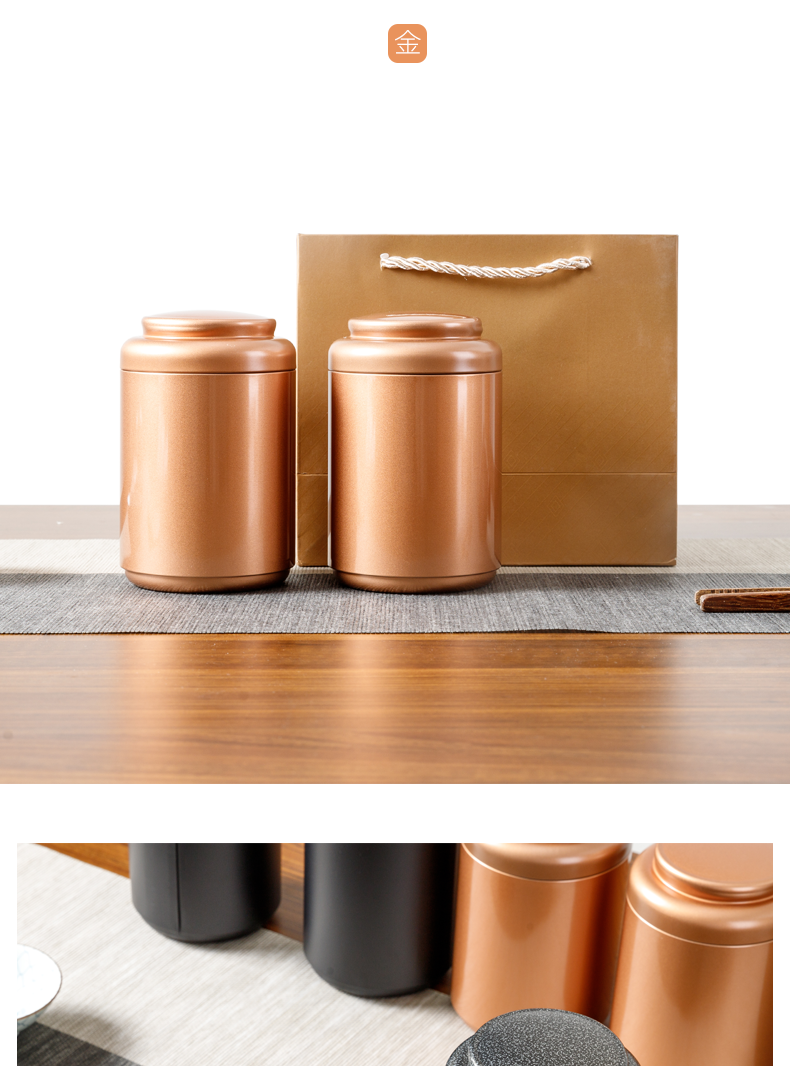 通用茶叶罐铁盒茶叶包装礼口铁圆形铁罐家用金属密封罐茶罐99155高贵