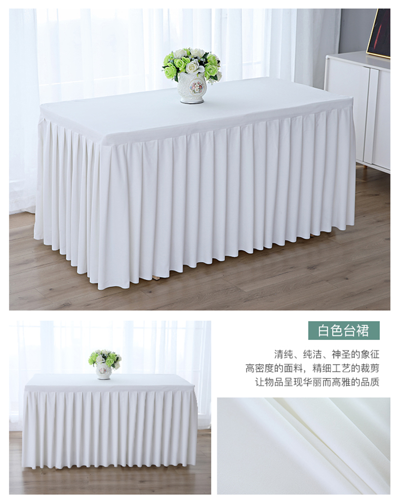 会议桌布定制纯色会议桌布会议室办公桌绒布长方形桌套订做签到台展会