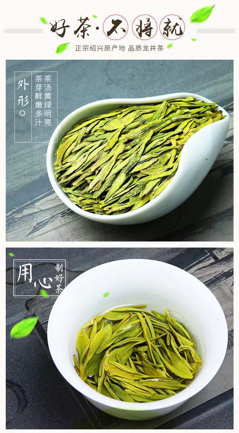 龙井茶2021新茶明前浓香型豆香龙井茶叶散装高山清香绿茶散装龙井茶