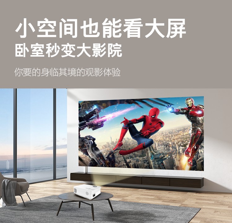 坚果通用便携家用投影仪4k超高清卧室投墙上无线wifi同屏可连手机投屏