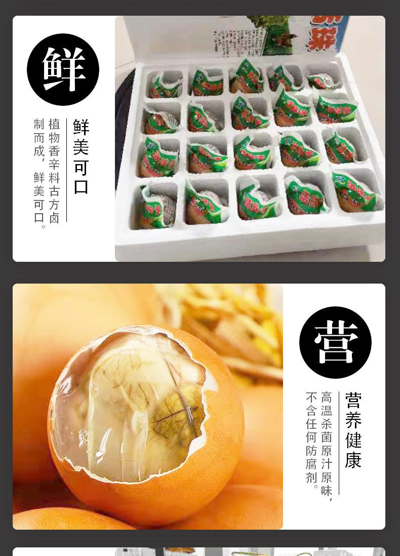 新鲜五香开袋即食活珠子13天熟鸡胚蛋喜蛋钢化蛋厂家30枚装五香烧烤