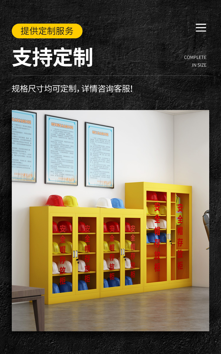安全帽存放柜子全套工地头盔放置柜安全头帽存放架电工帽子摆放柜定制