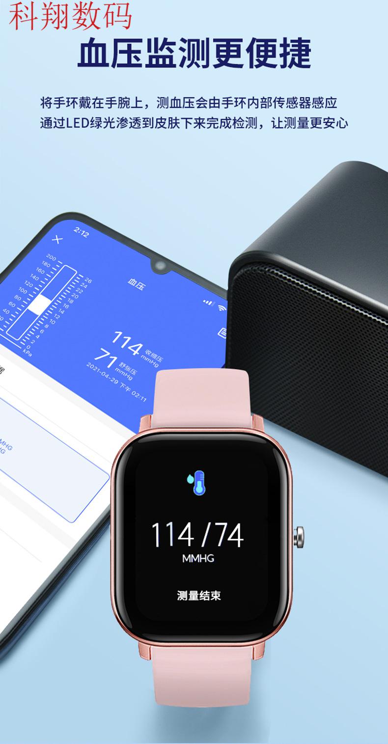 苹果手机适用多功能智能手环女款夏季运动计步器多功能心率血压监测