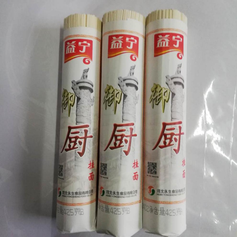 益宁御厨挂面425g/个精挑细选挂面 益宁窄条10个【图片 价格 品牌