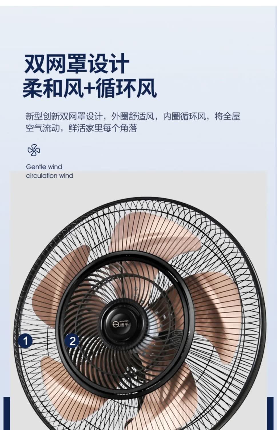 扬子电风扇落地扇家用立式静音台式遥控扇宿舍摇头工业大风力电扇黑桃