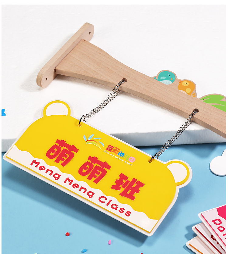 幼儿园亚克力班级牌教室门牌培训班门牌贴定制办公室指示牌科室牌学校