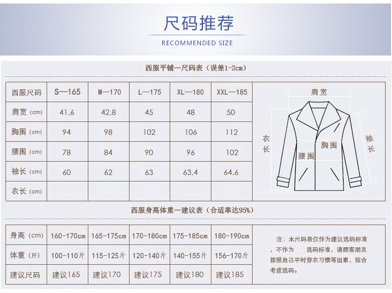 罗蒙(romon)轻奢燕尾服礼服套装伴郎装男主持人服装魔术师舞台演出