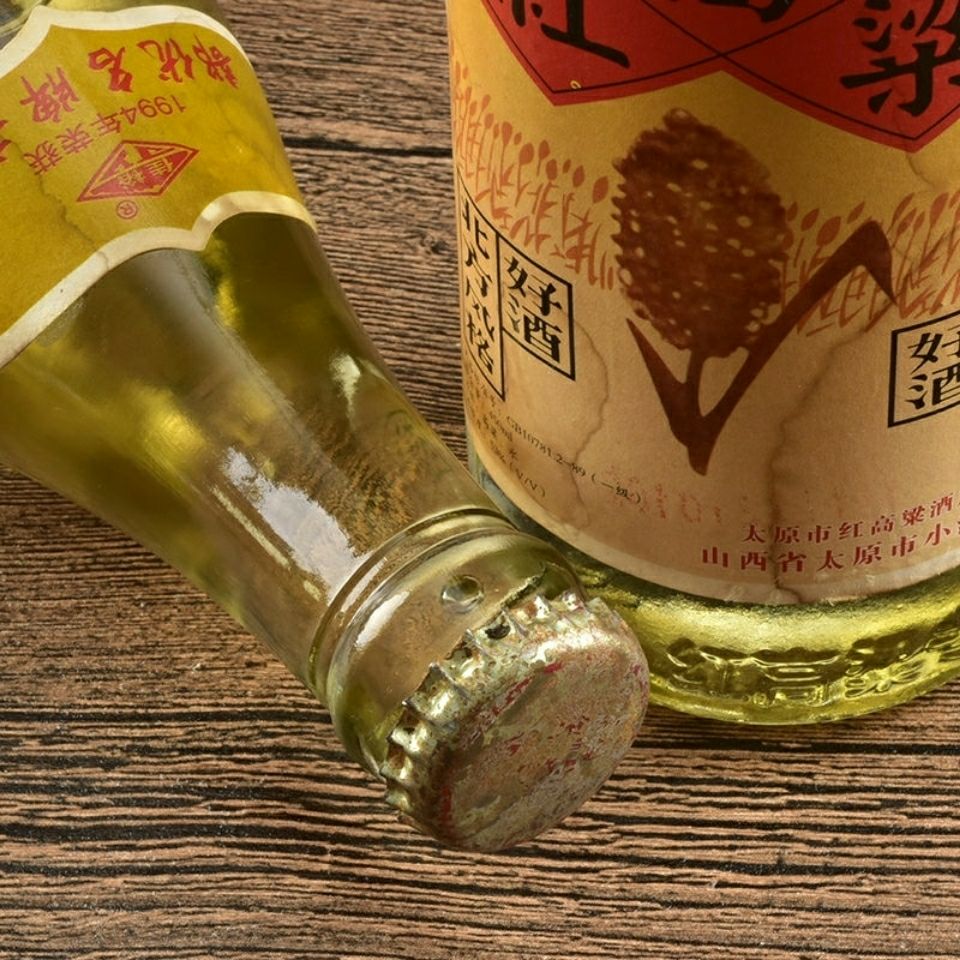 山西红高粱白酒53高粱白酒1994金典清香型白酒整箱3瓶优惠装