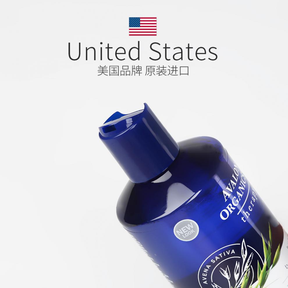 阿瓦隆洗发水阿瓦隆洗发水美国avalon阿瓦隆维b族洗发水414ml控油去屑