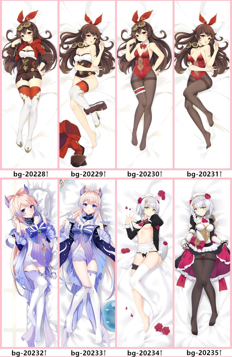 弗贝妮原神抱枕污可插心海 原神周边等身抱枕动漫二次元刻晴甘雨胡桃