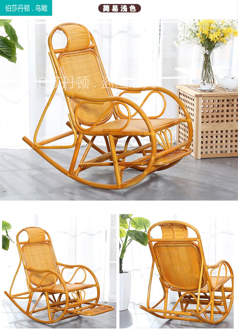 摇摇椅大人休闲椅阳台藤椅老人逍遥椅懒人躺椅 豪华款浅色【图片 价格