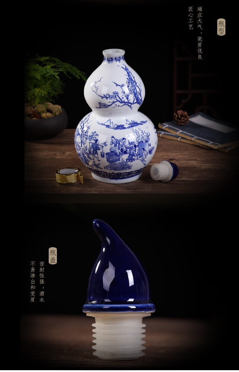 1斤2斤5斤10斤装景德镇陶瓷葫芦酒瓶酒坛子酒罐密封酒壶空瓶酒具1斤