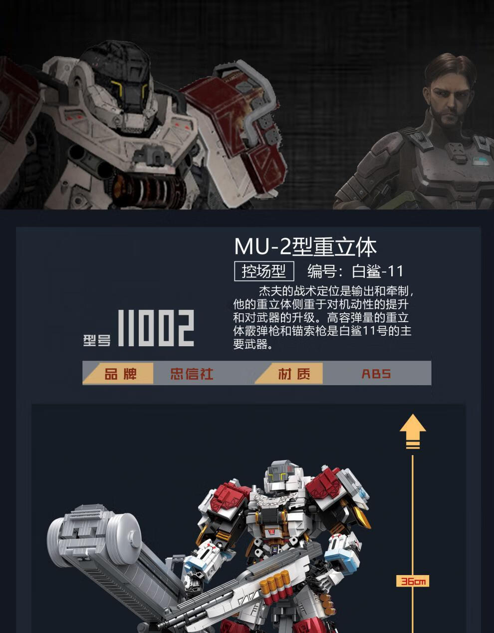 灵笼重立体积木灵笼猎荒者重立体机甲模型成人拼装玩具成年高难度巨大