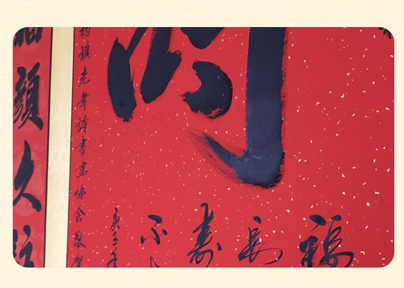 红色三尺对开四尺中堂空白画卷毛笔书法宣纸定做v1三尺对开31x145黄龙