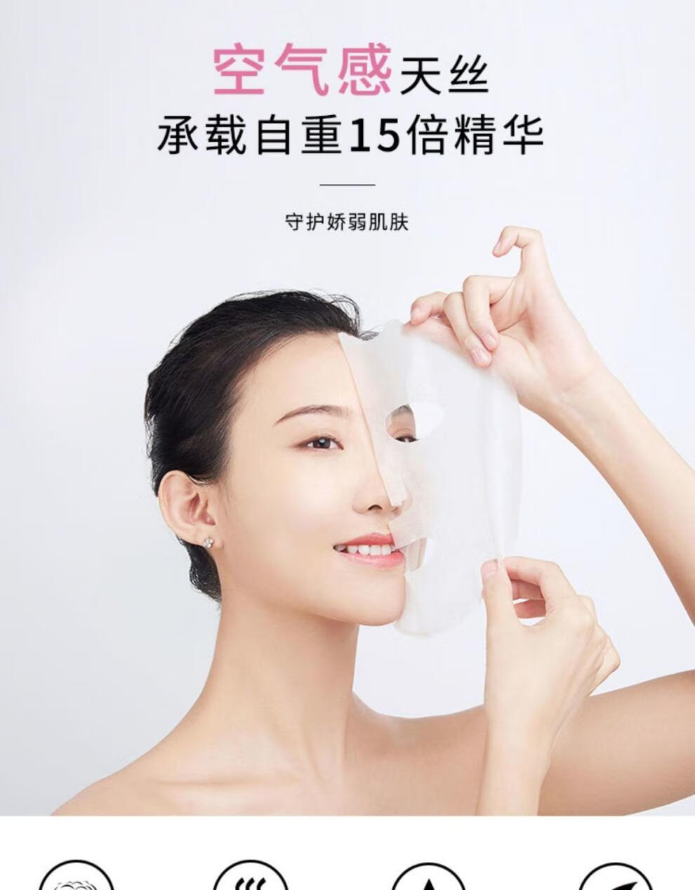 海洋面膜xdg发光面膜熊果苷焕亮二裂酵母xdj保湿控油凝润熬夜修护面膜