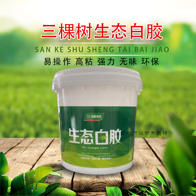 三棵树生态白乳胶大桶木工胶粘木头的专用胶强力家具手工白胶填缝.