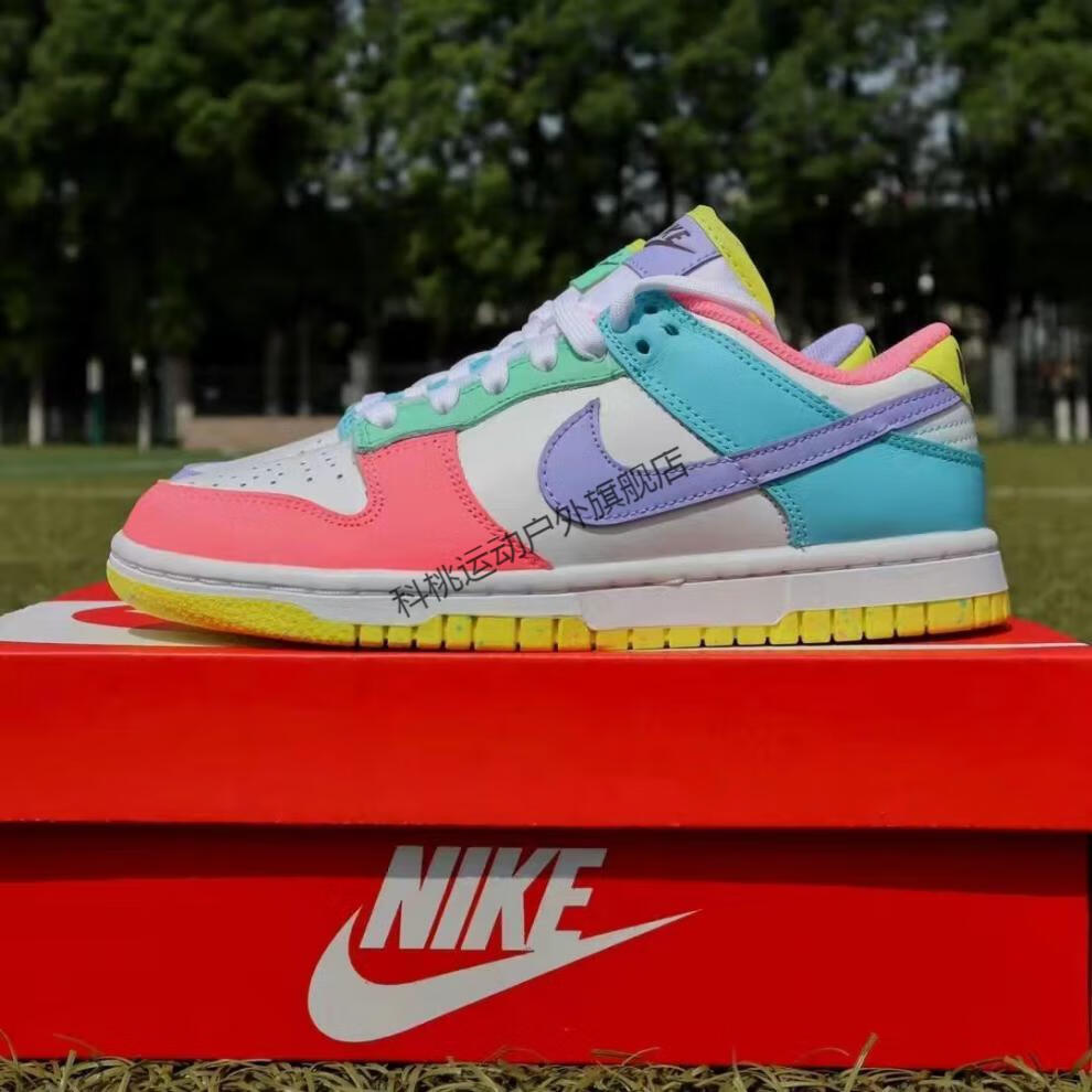 dunk sb彩蛋糖果鸳鸯复活节白粉拼接男女同款板鞋运动dd1872-100官网