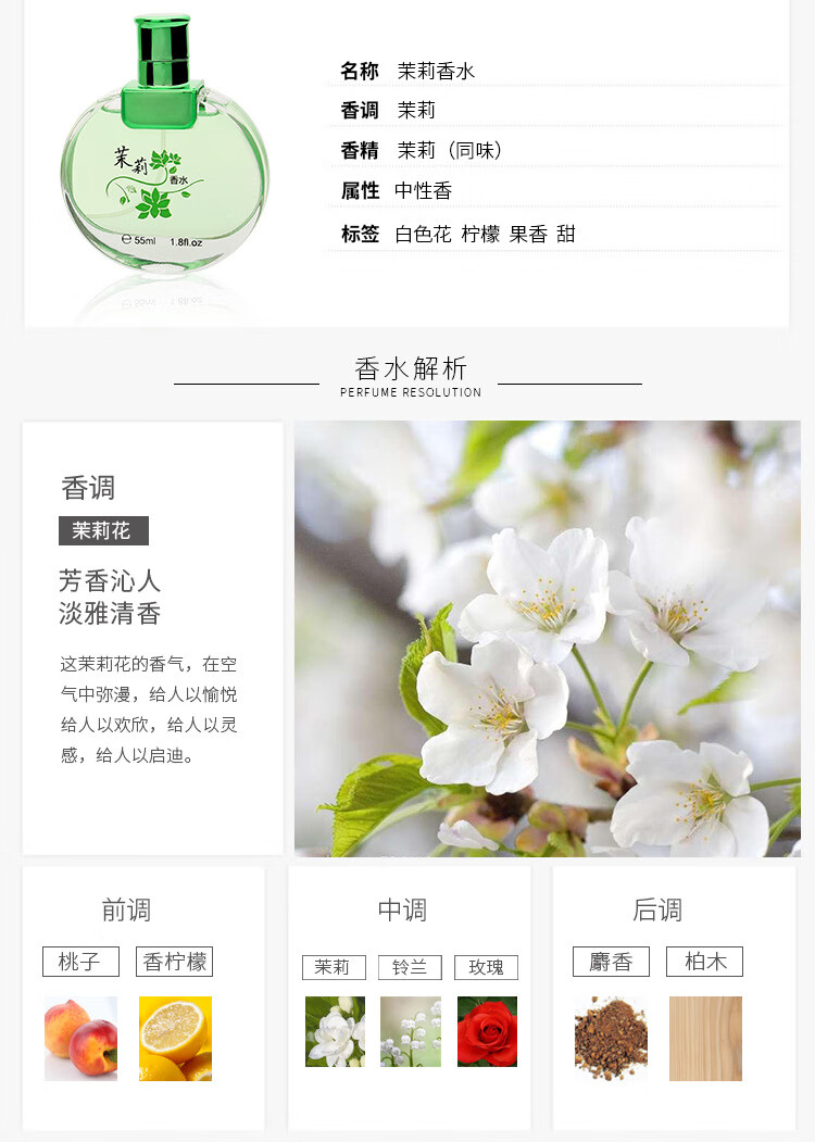 靓姿（Liangzi） 【厂家直销】老牌国货精品桂花玫瑰茉莉百合花香男女士香水55ml 2080桂花55ml