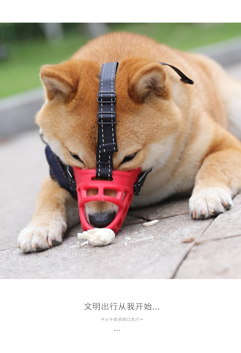 【京东推荐】防狗咬人罩乱叫吠头套狗狗咬人护套面罩杜宾嘴罩柴犬嘴套