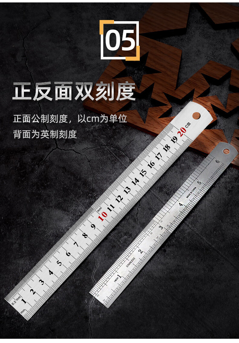 尺子直尺钢直尺15cm30cm50cm不锈钢测量工具钢尺木工用绘图制图钢直尺