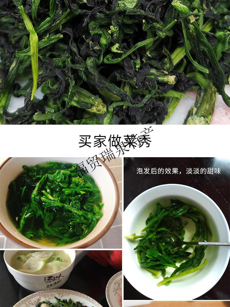 脱水蔬菜干万年青500g2包宁波特产青菜嫩菜芯菜蕻干油菜干菜
