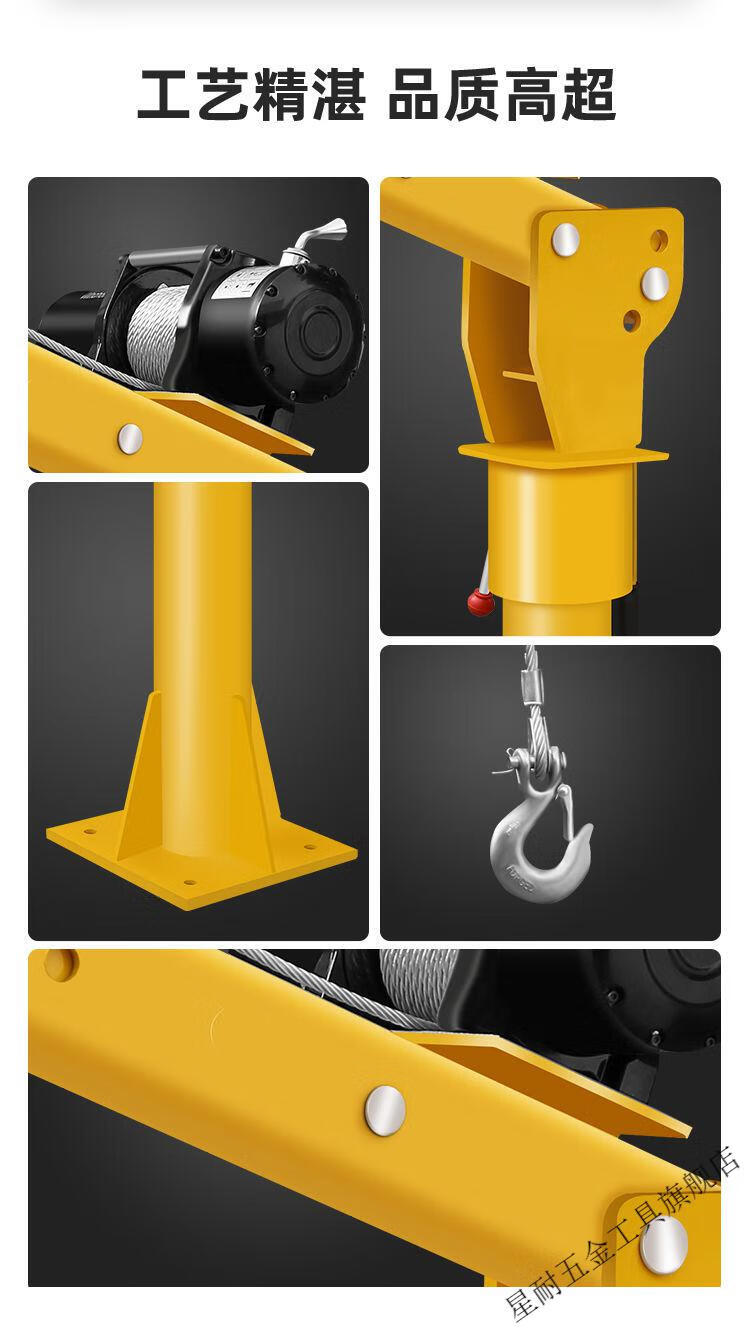 货车随车吊悬臂吊家用电瓶电动葫芦提升机1000公斤单独支架不包含电机