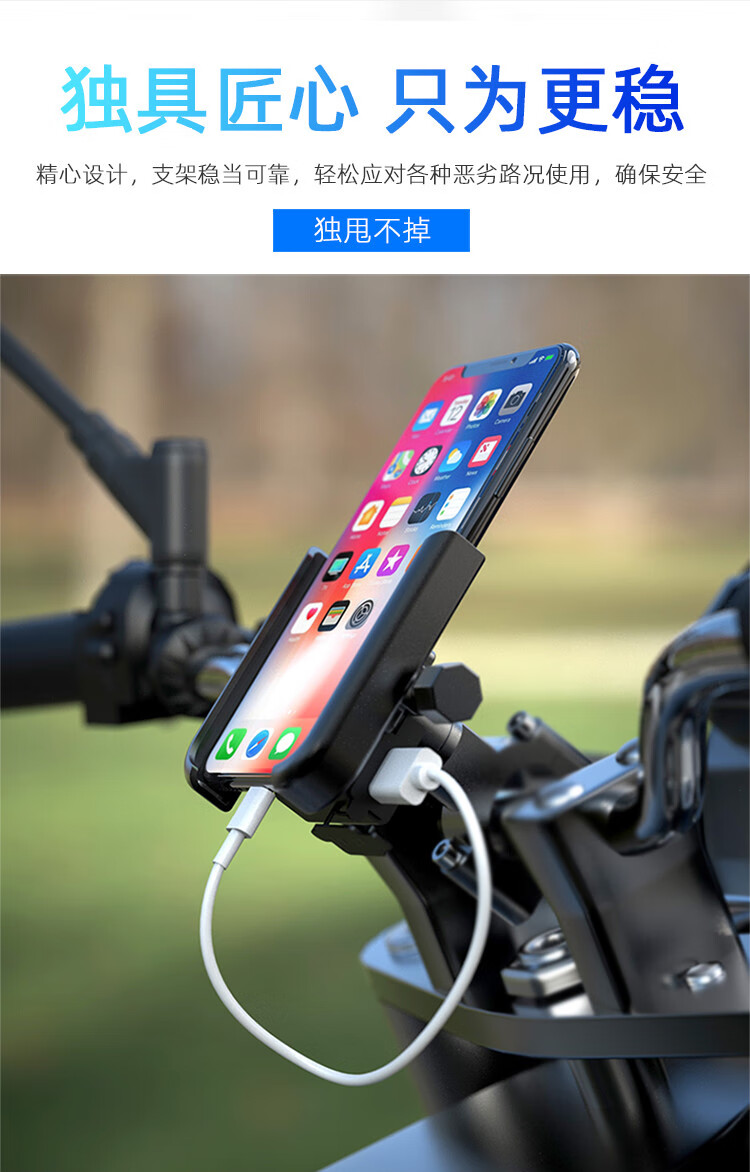车载手机支架摩托车用 摩托车手机导航支架铝合金电瓶车自行车外卖
