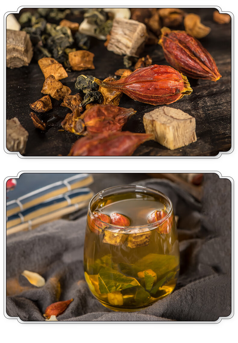 支持国产·菊苣栀子茶本草尿酸高茶痛风神器葛根桑叶百合养生茶包中