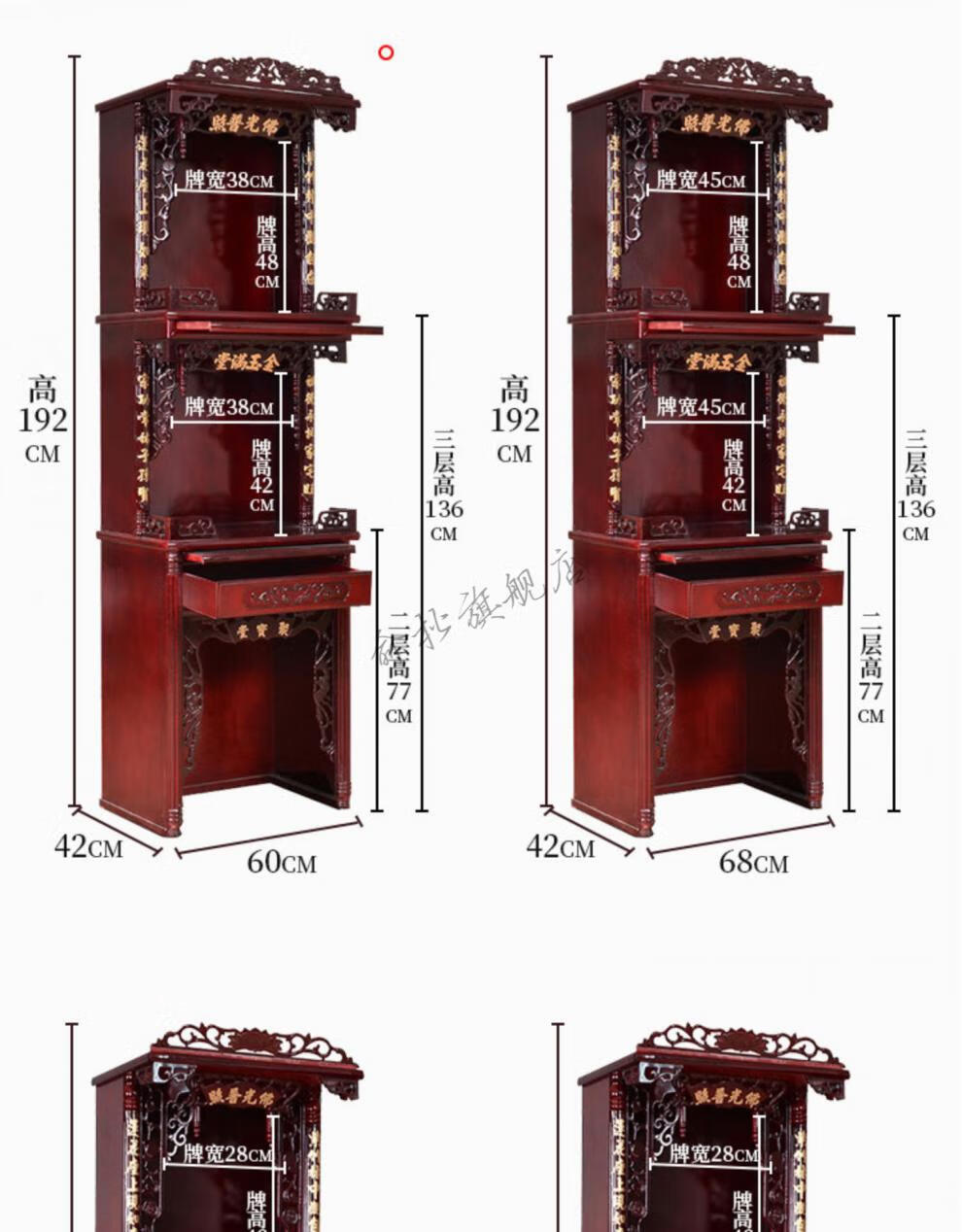 甄选精品佛桌供桌藏式三层佛龛佛柜财神观音神台柜供台三层对联立柜