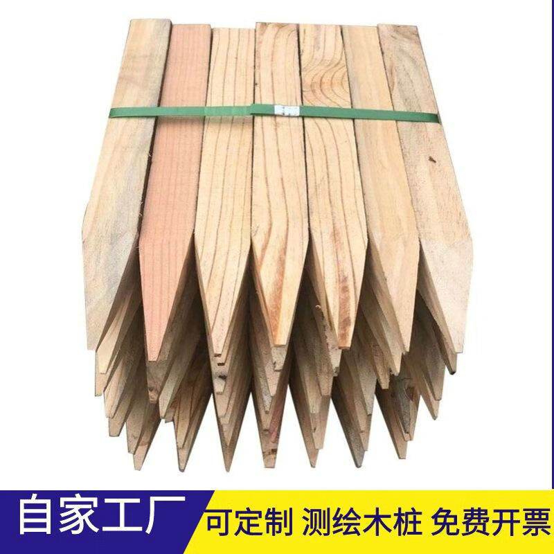姬卉测量放线木桩工地测绘桩工程放样小木桩定点木桩原木木桩放样桩子