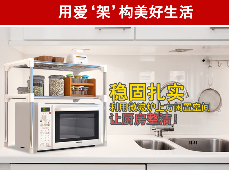 小媳妇 厨房置物架防锈喷涂微波炉层架浴室多用途置物架收纳架储物架 银灰色