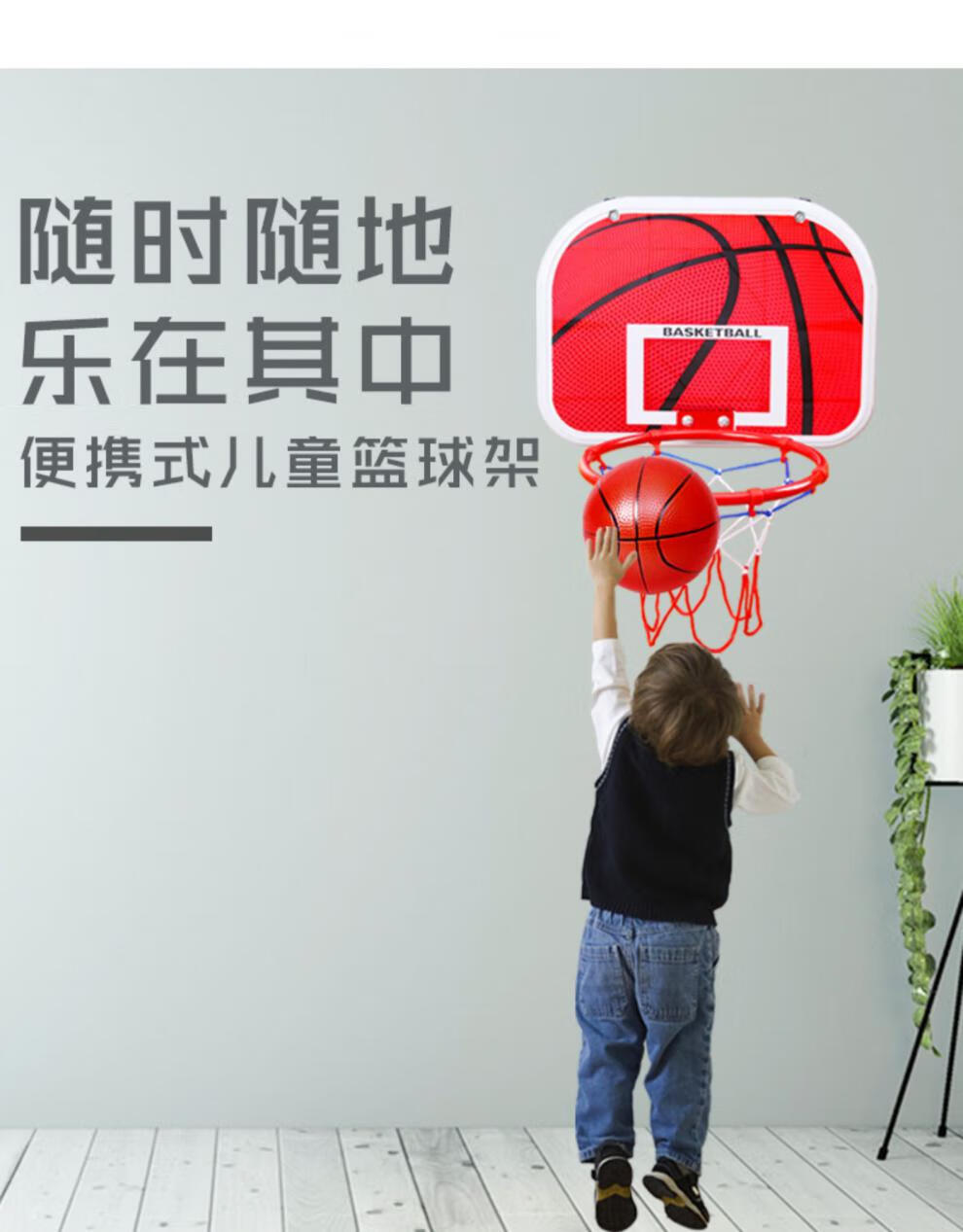 壁挂式篮球框篮球架挂墙式儿童室内家用免打孔壁挂式幼儿园蓝球架篮球