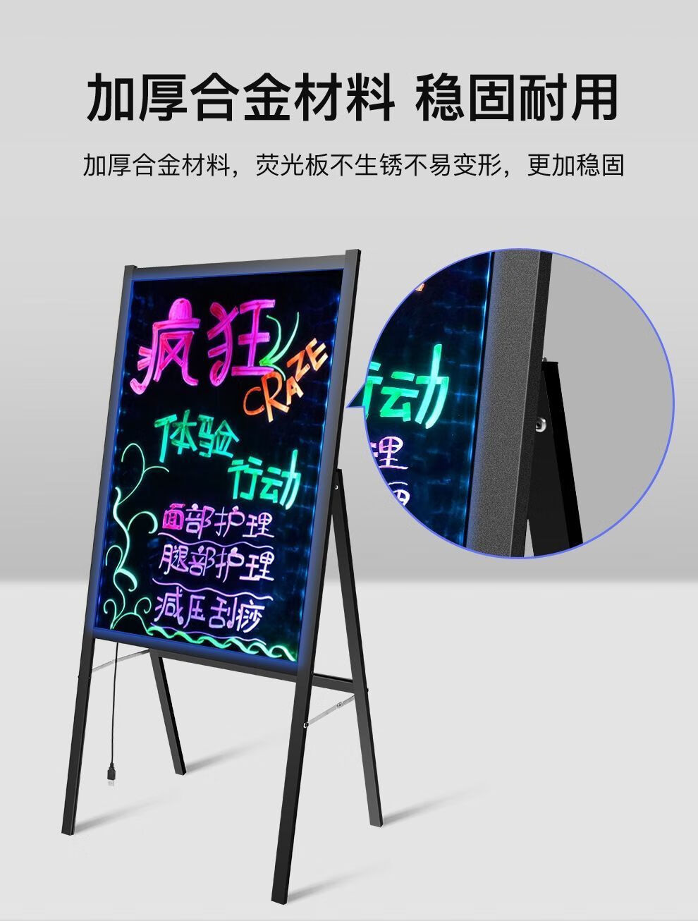 荧光板广告牌展示架发光字led电子板立式手写字板夜光闪光宣传荧光屏