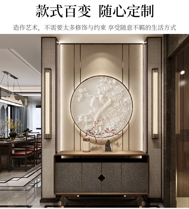 万蔻轻奢品牌现代中式天然玉石浮雕背景墙玄关屏风隔断镂空客厅餐厅