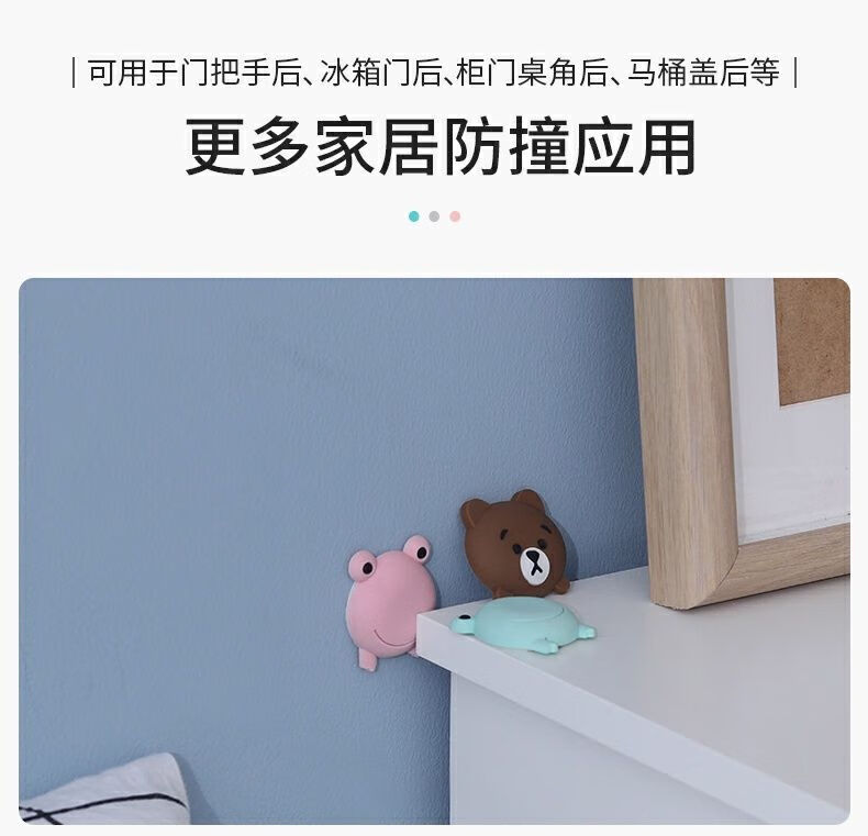 门把手防撞硅胶门贴家用墙贴冰箱门防撞防滑垫防磕碰贴门把手防撞垫k