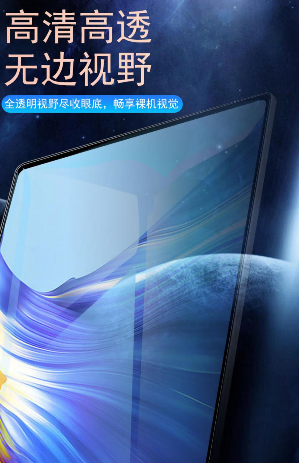 4钢化膜bzt3-w09保护贴bzt3-al00电脑bzt3w09屏幕bz 华为平板c5 10.