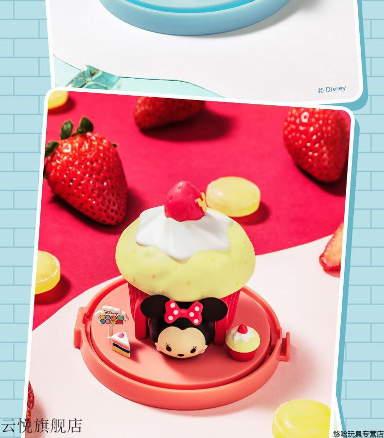 迪士尼松松 tsum 甜品屋盲盒 潮玩 可爱卡通 米老鼠公仔 米奇叠叠乐