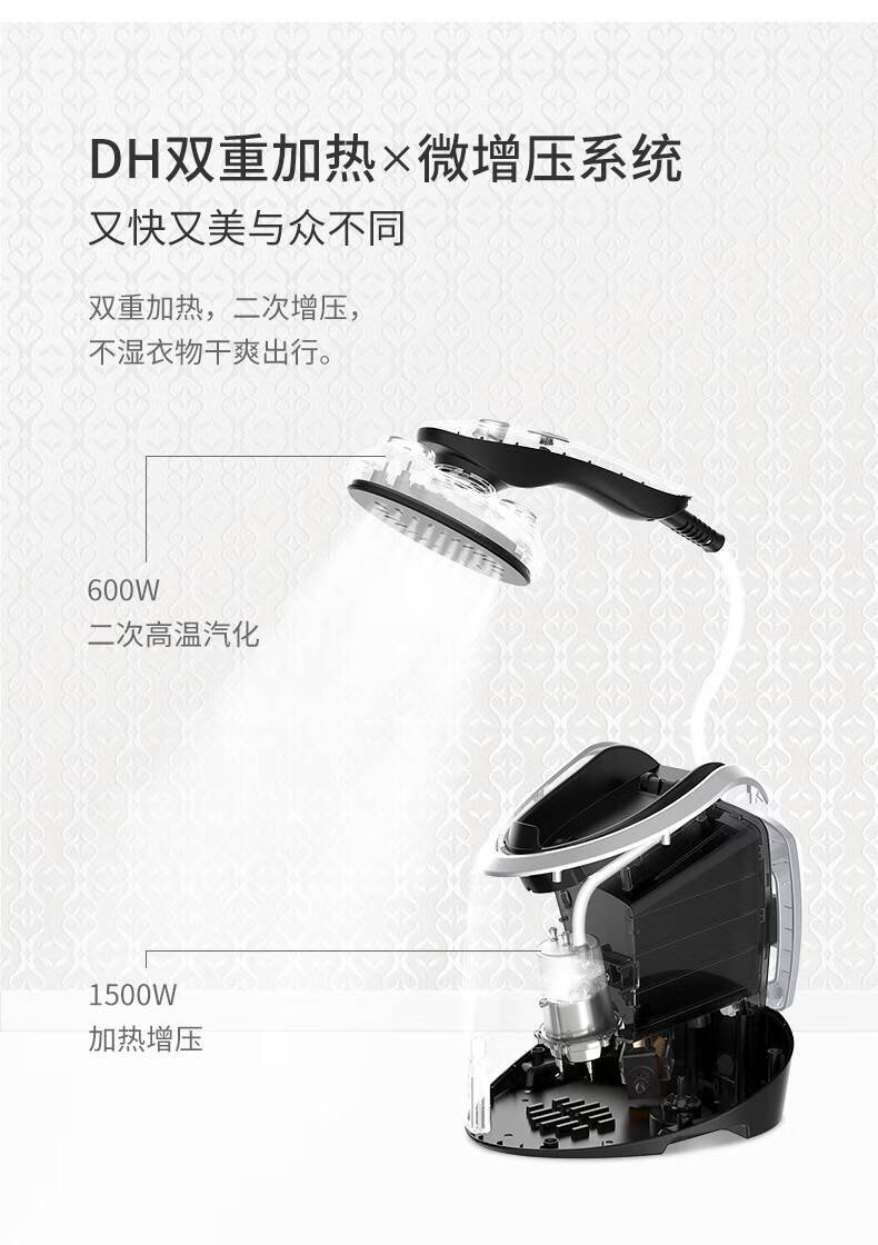 贝尔莱德挂烫机家用强力蒸汽烫衣熨斗大功率平熨烫机烫衣服st220瑚桔