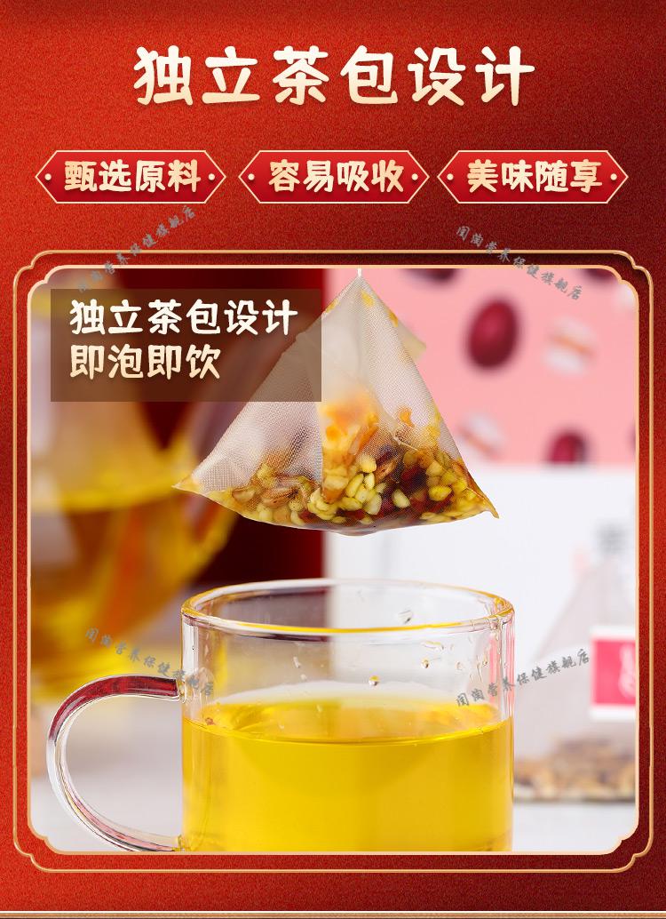 英贝健红豆薏米茶霍思燕同款红豆薏米水5g20袋5g20袋红豆薏米茶两盒