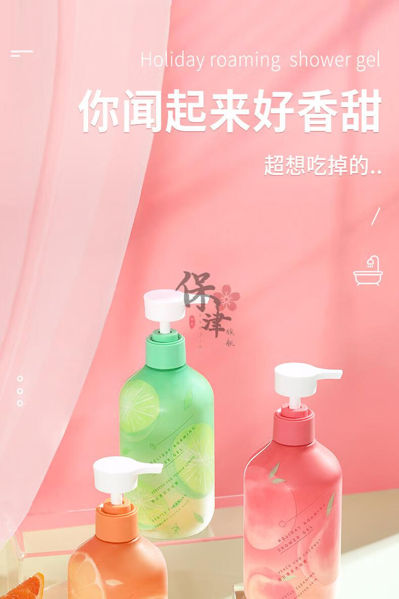 欧嘉莱尼香水沐浴露乳持i久留香72小时官方品牌洗发水家庭套装女男士