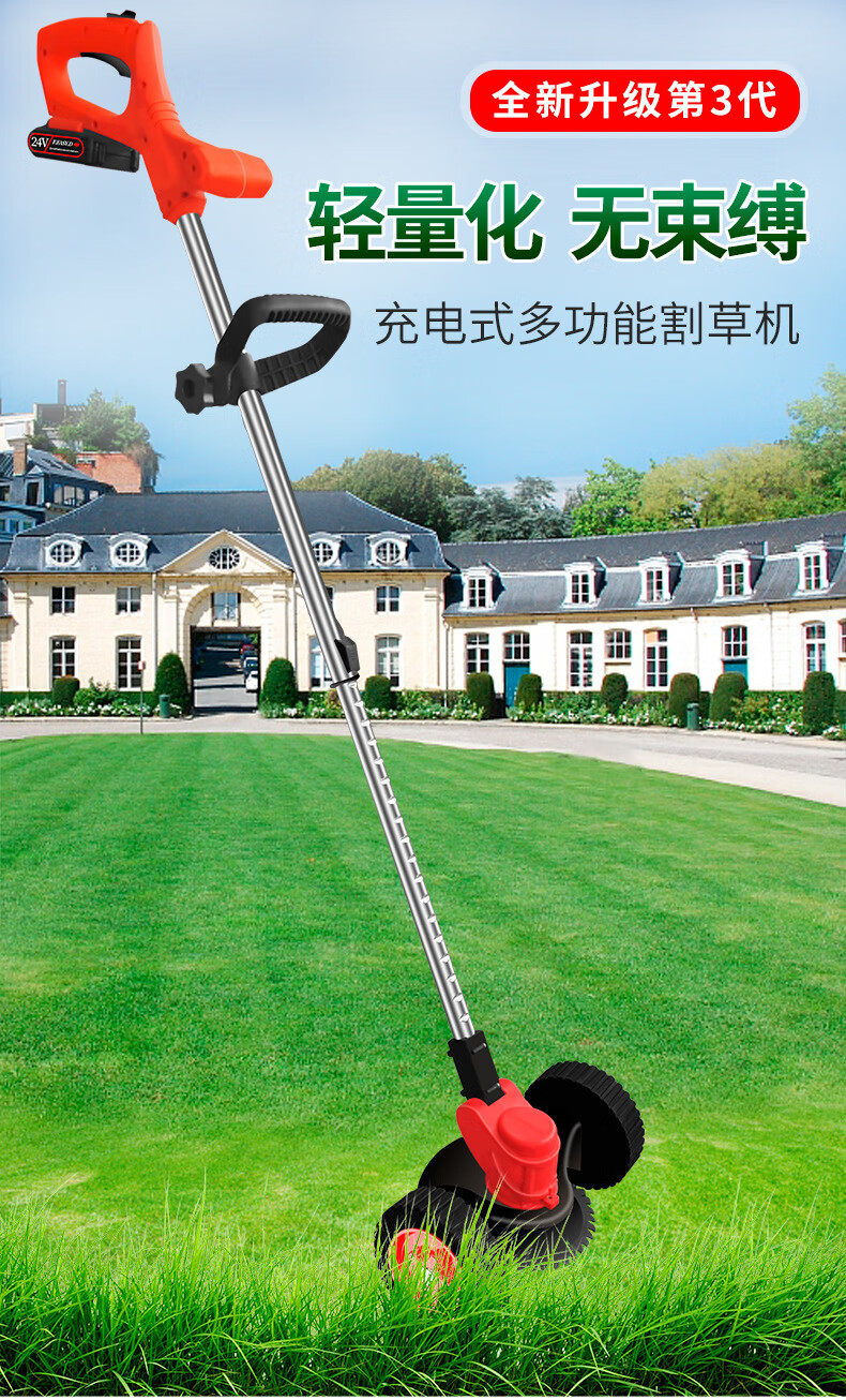 锂电打草机充电式无刷家用小型草坪机手持农用除草机88vf12000ma2电