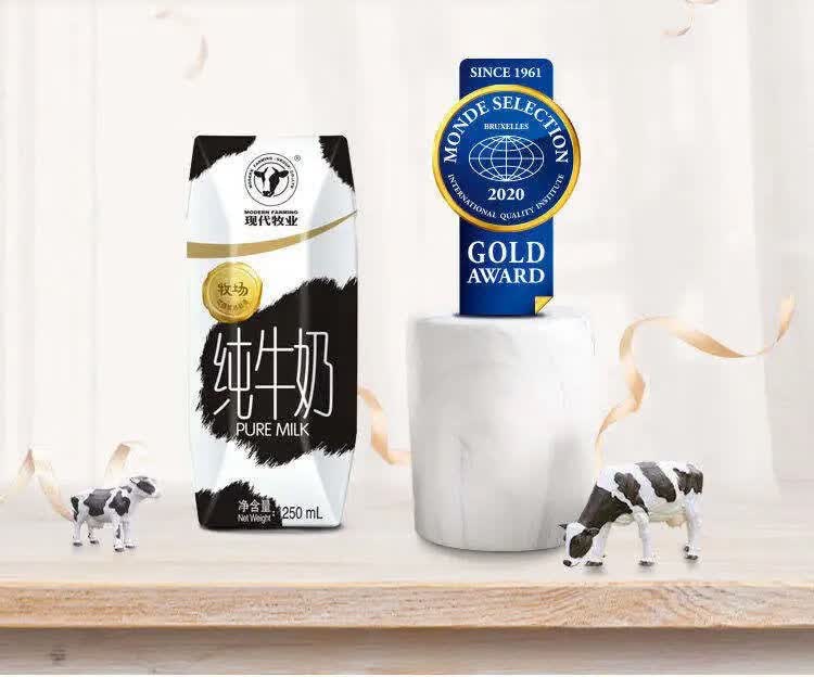 现牧业金奖纯牛奶装/金奖高钙牛奶/精选高钙/定制纯奶 现代牧业高钙