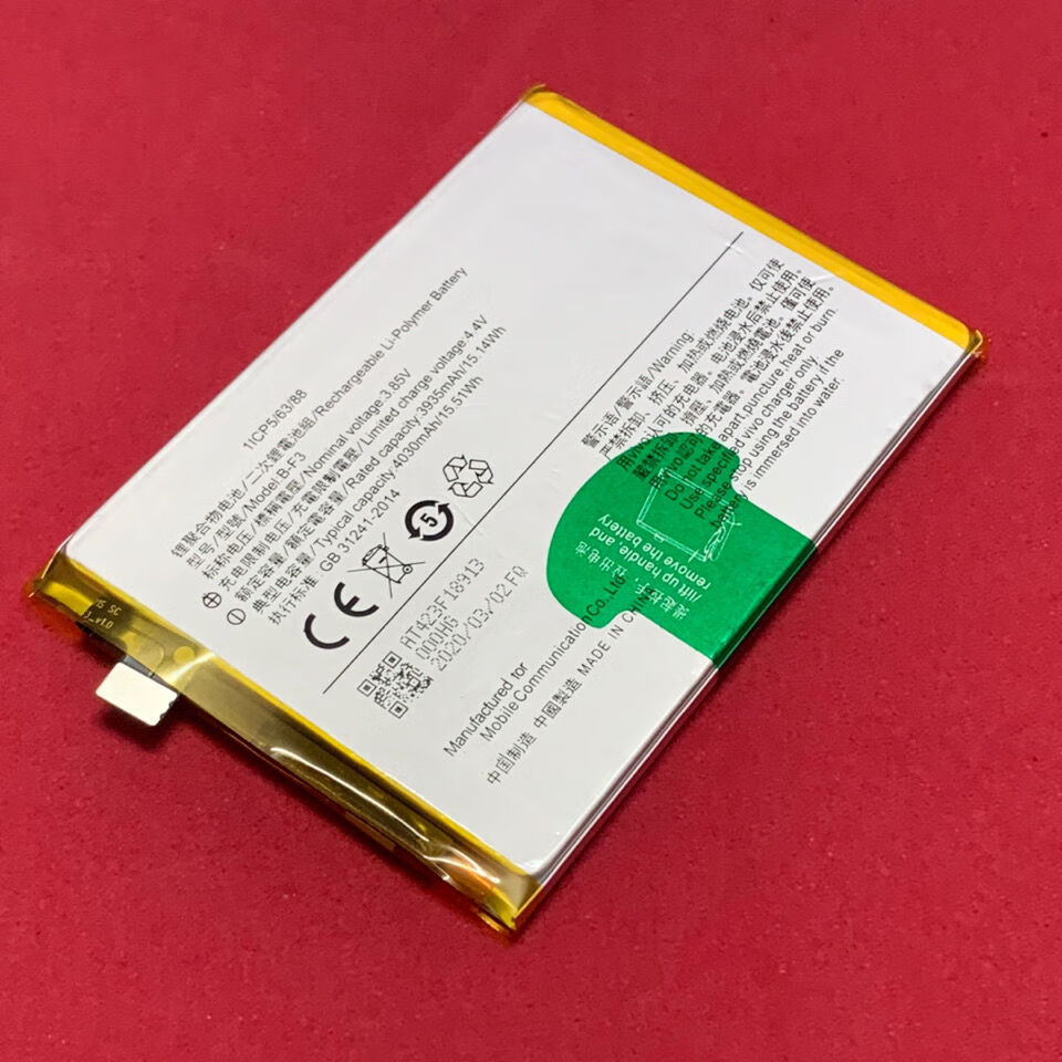 仁尼【超强续航】适用vivo y93电池 x21s x23幻彩版 标准版 手机电板