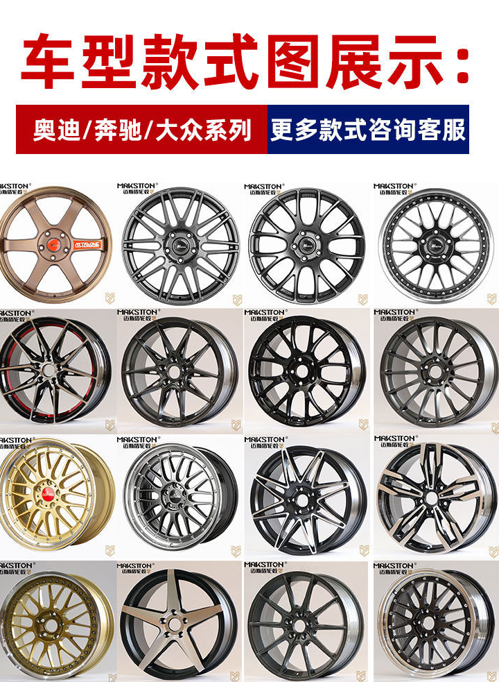 汽车轮毂14寸15寸16寸17寸18寸19寸钢圈原装改装铝合金轮毂奥迪2013寸